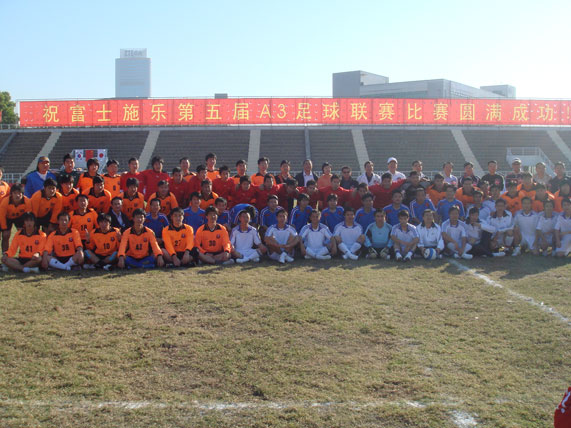 深圳大学体育场足球比赛活动策划-1
